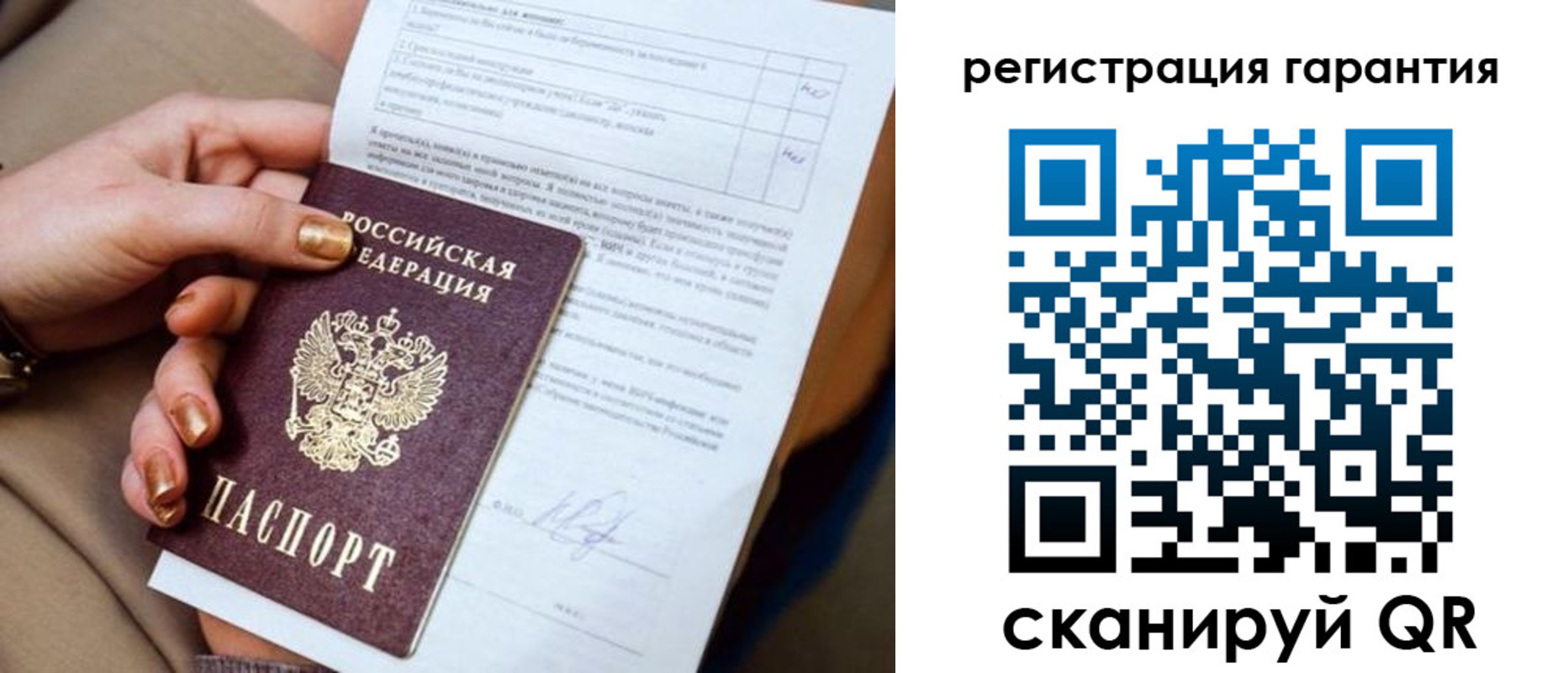 найти адрес прописки в Камчатском крае